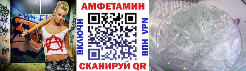 MEGA онион  Калуга  Amphetamine 98% 