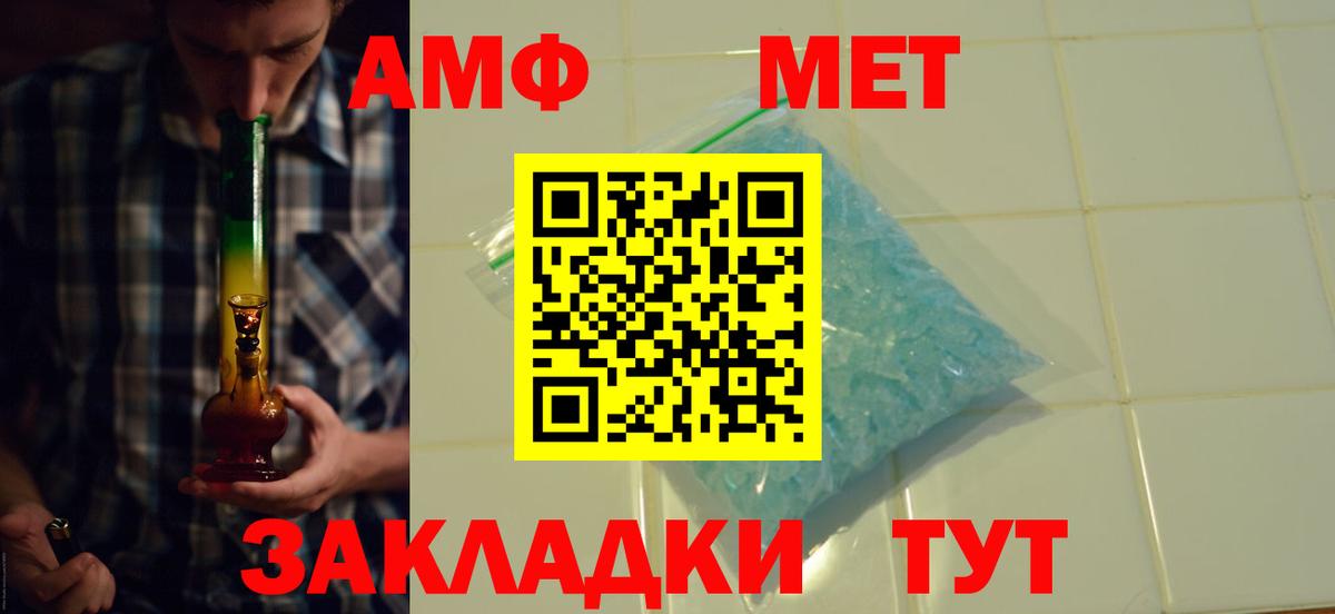 Калуга  АМФ 97%  АМФ  Вход с VPN 