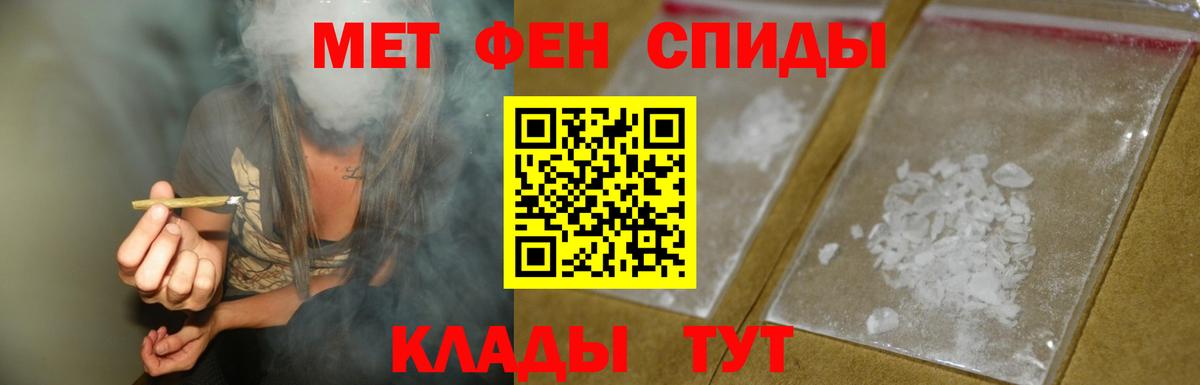 Амфетамин 97% Калуга