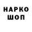 Гашиш индика сатива M3D14