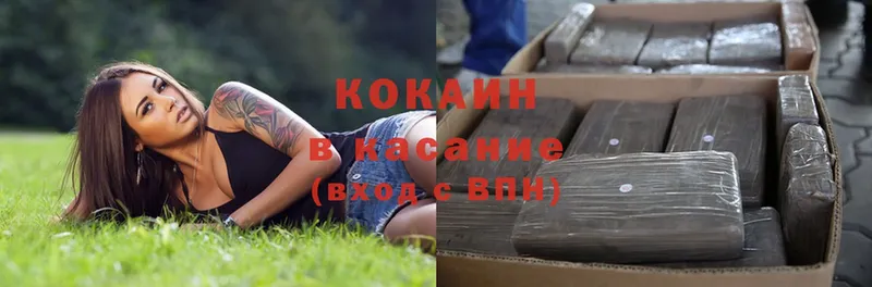 Кокаин VHQ Калуга