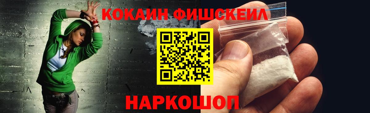 Калуга  COCAIN Перу  Вход с VPN  COCAIN  Cocaine 97% 