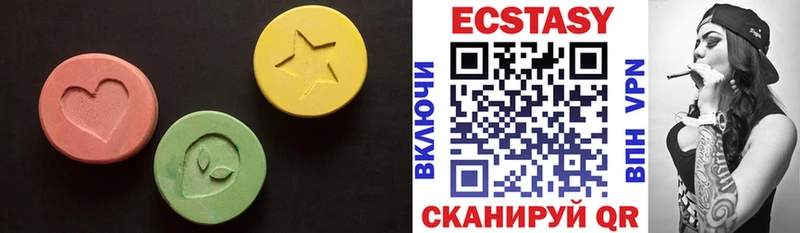 Ecstasy диски  Калуга 