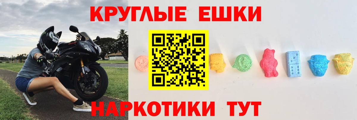 Экстази Дубай Калуга