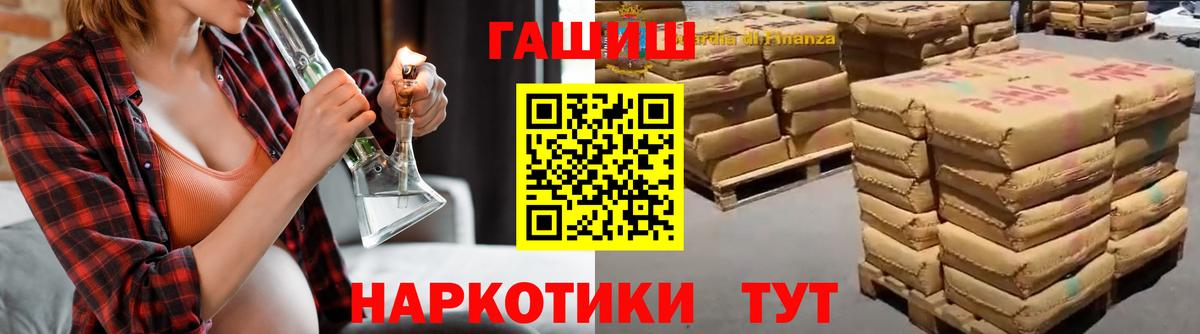 ГАШИШ AMNESIA HAZE  Гашиш Cannabis  Вход с VPN  Гашиш  Калуга 