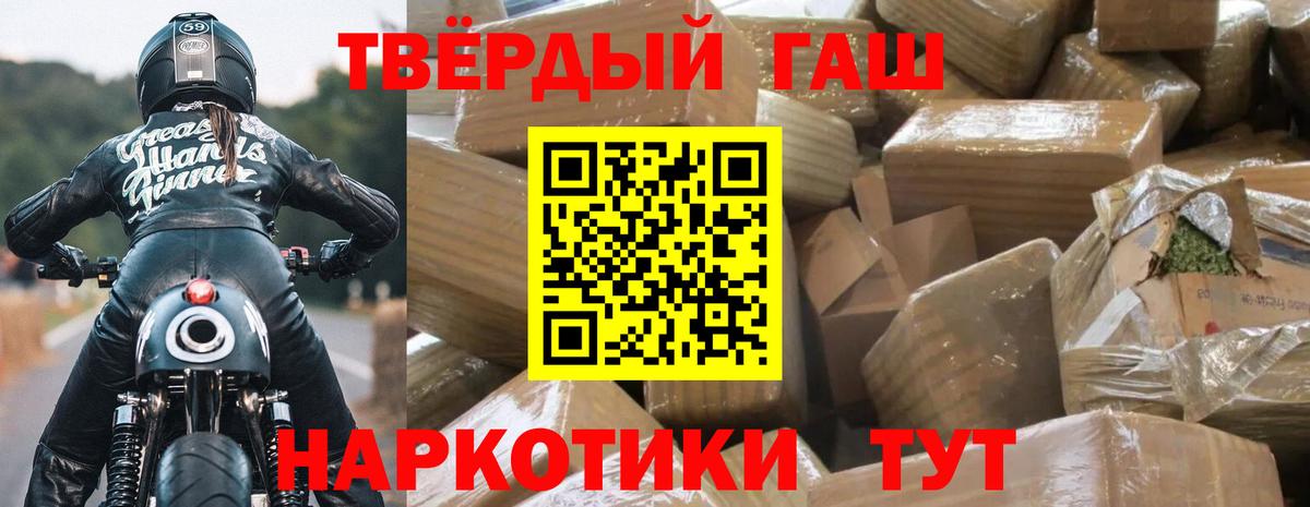Гашиш VHQ Калуга