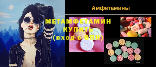 мефедрон Галич