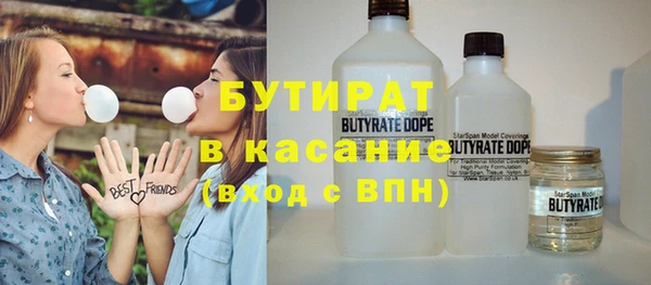 а пвп мука Гатчина