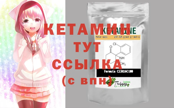 марихуана Пестово