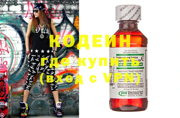 стаф Гвардейск