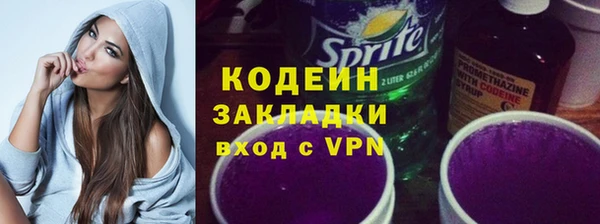 стаф Гвардейск