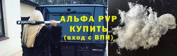 а пвп мука Гатчина
