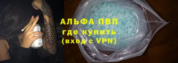 мефедрон Галич