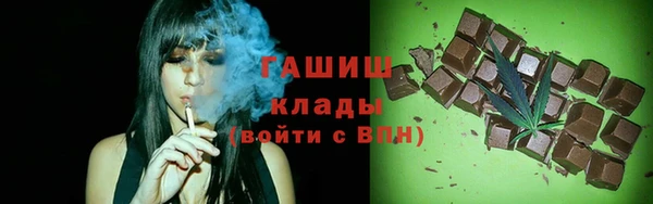 мефедрон Галич