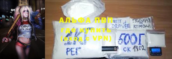 мефедрон Галич