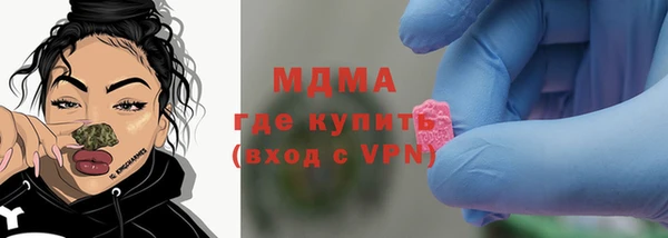 стаф Гвардейск