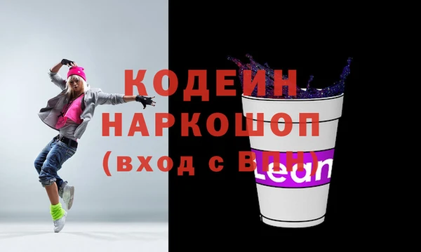 стаф Гвардейск
