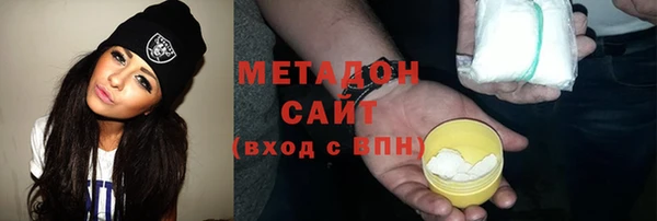 мефедрон Галич