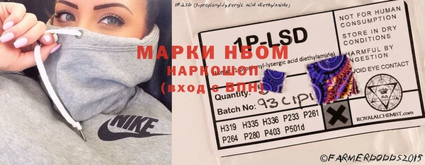 а пвп мука Гатчина