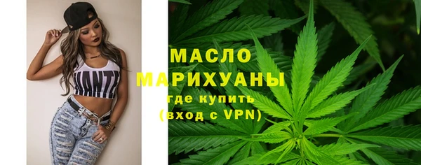мефедрон Галич