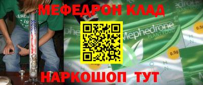 прущие грибы Волжский