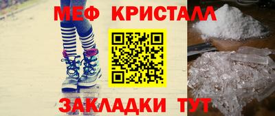 спиды Гатчина