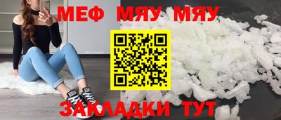 стафф Волжск