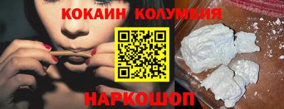 стафф Волжск