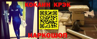стафф Волжск