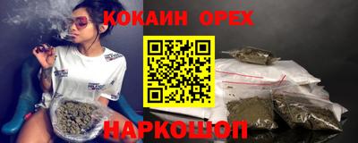 кристаллы Волгодонск