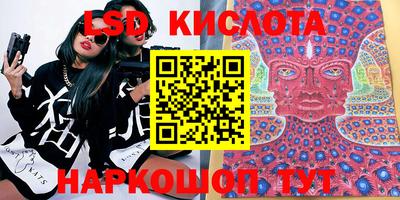 кристаллы Волгодонск