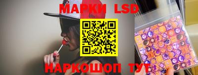 кристаллы Волгодонск