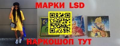 кристаллы Волгодонск
