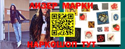кристаллы Волгодонск