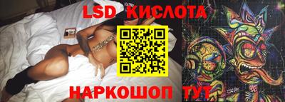 прущие грибы Волжский