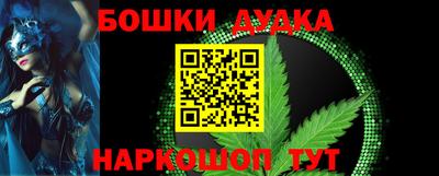 прущие грибы Волжский