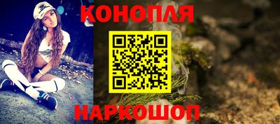 стафф Волжск