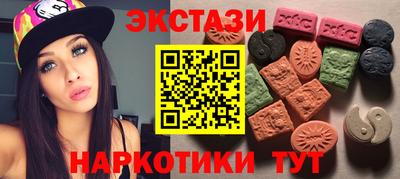 стафф Волжск