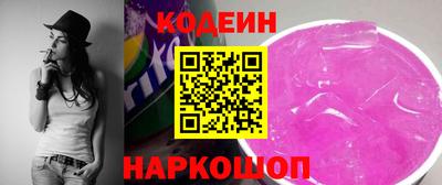прущие грибы Волжский
