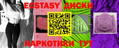 спиды Гатчина