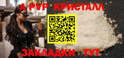 прущие грибы Волжский