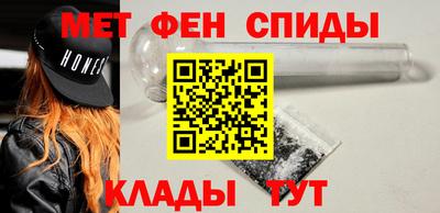 стафф Волжск