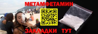 кристаллы Волгодонск