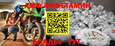 прущие грибы Волжский