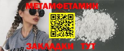 кристаллы Волгодонск