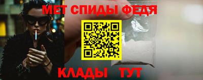 прущие грибы Волжский