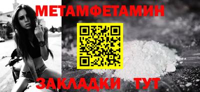 стафф Волжск
