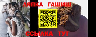прущие грибы Волжский