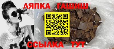 стафф Волжск