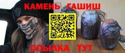 прущие грибы Волжский